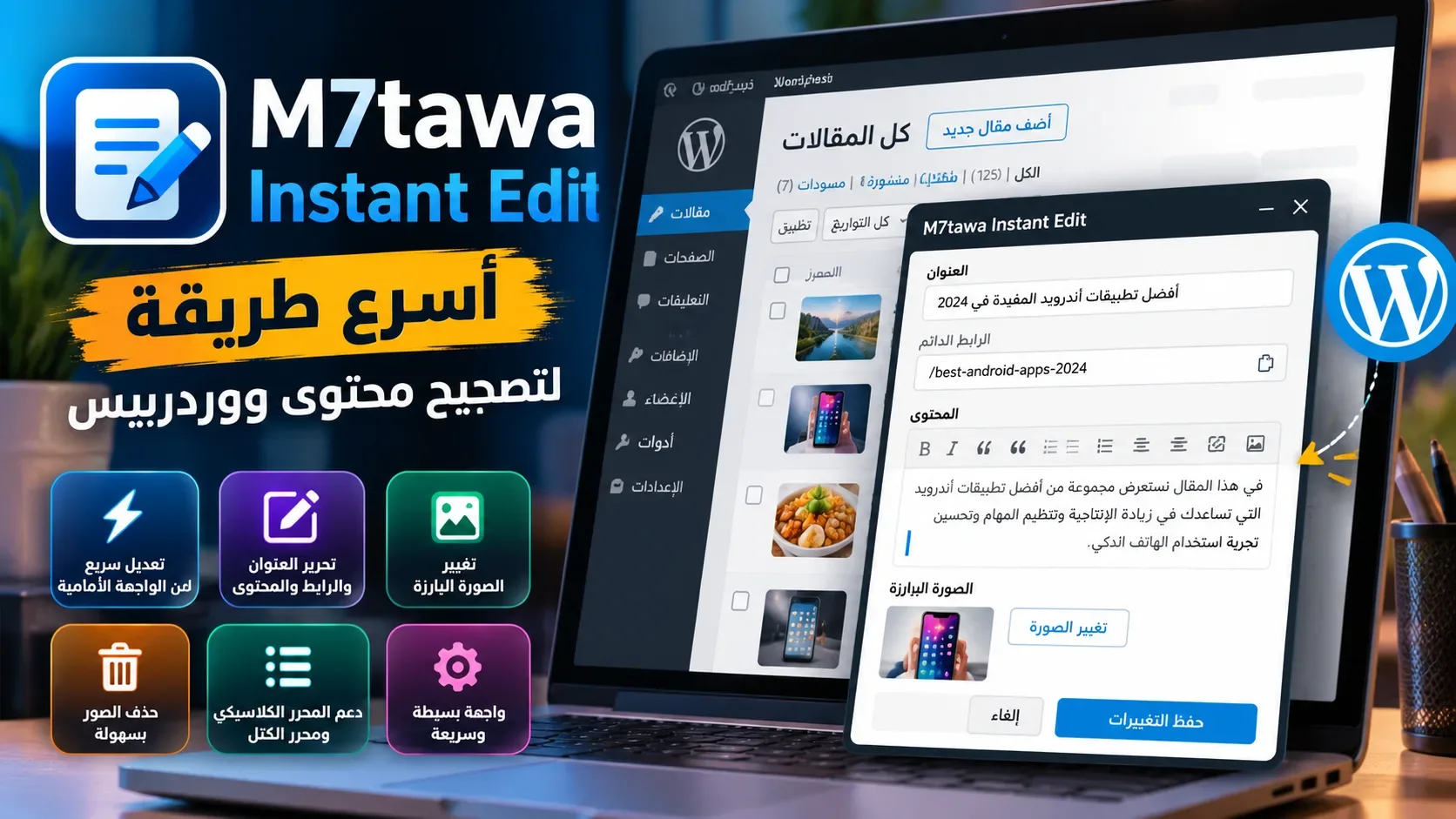 واجهة قالب AymanServe