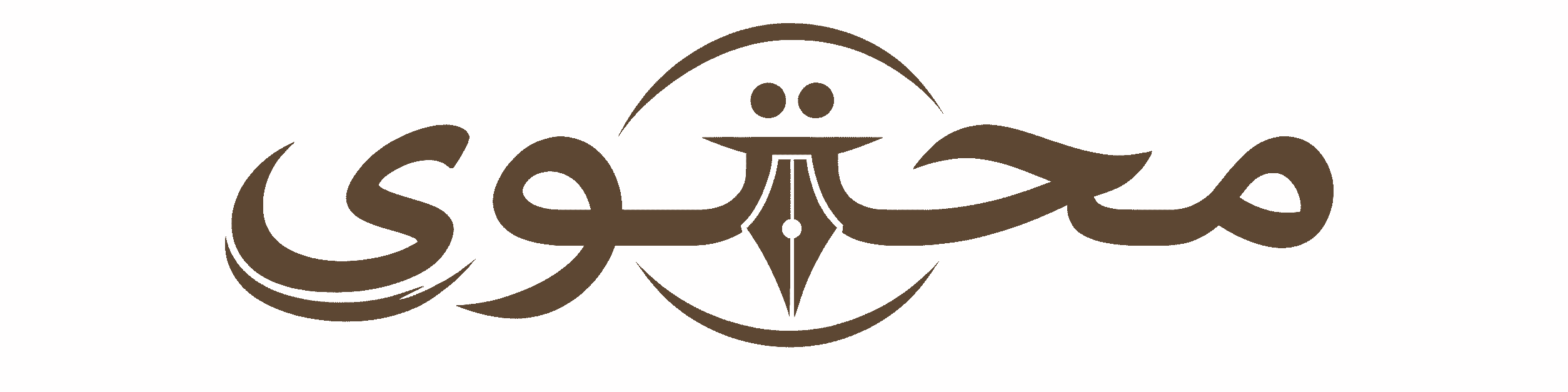 محتوى