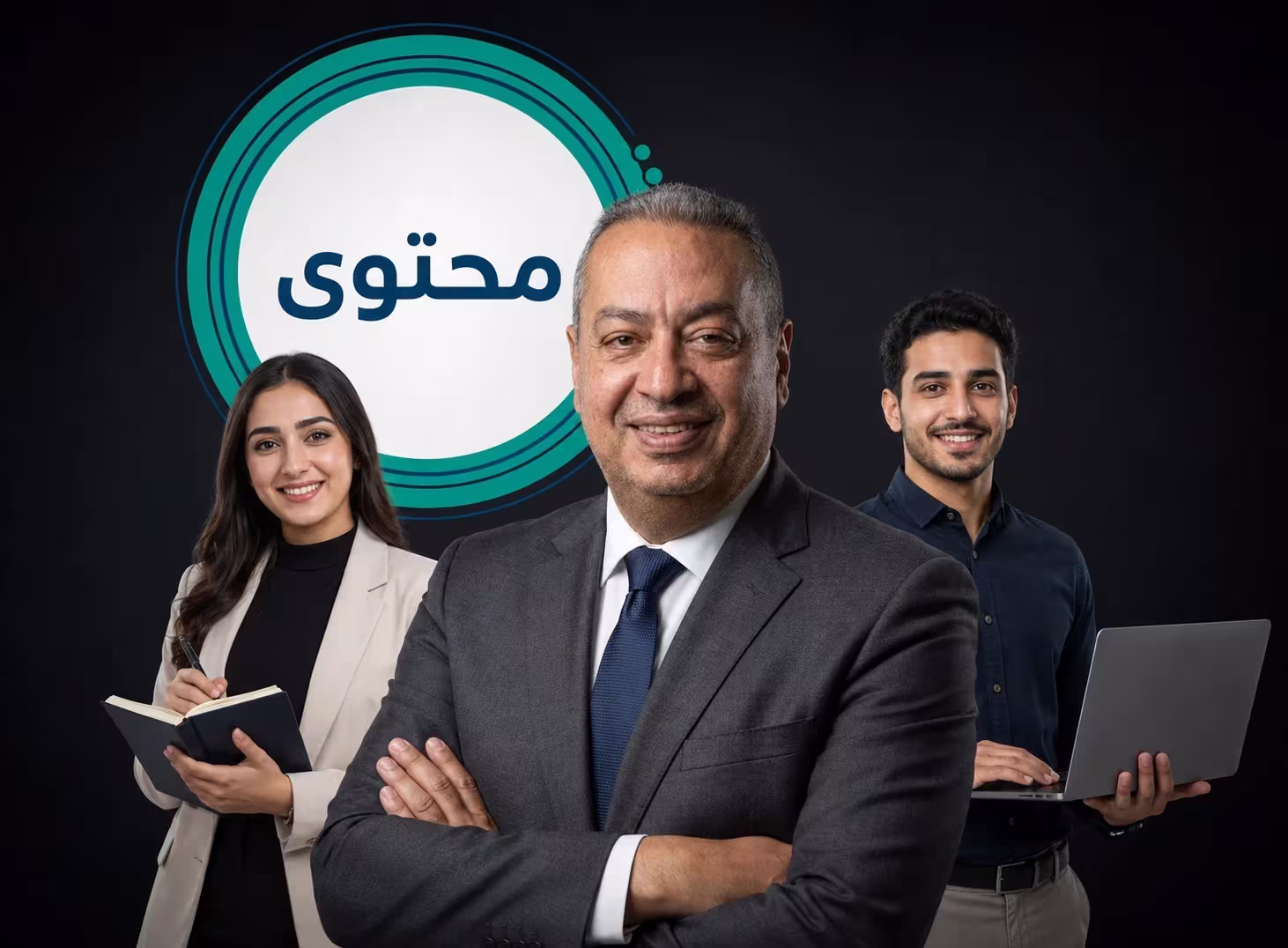 فريق موقع محتوى