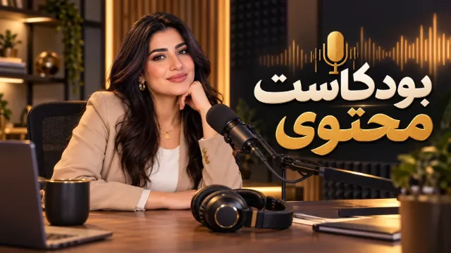 إزاي ترفع ترتيب موقعك في جوجل بخطة منظمة؟